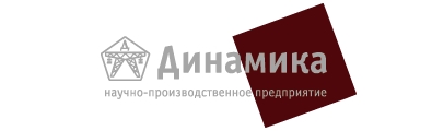 НПП Динамика